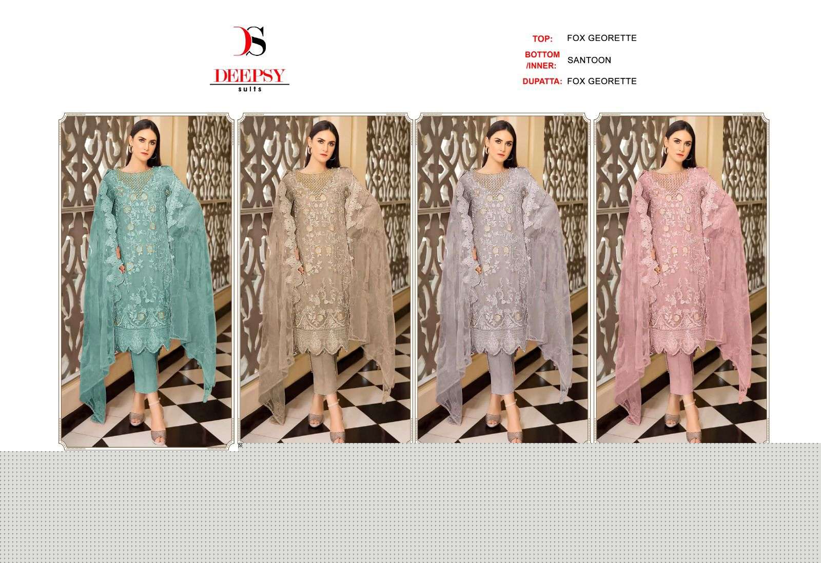 D-2000-Deepsy-suits-Asliwholesale-z-Catalogue