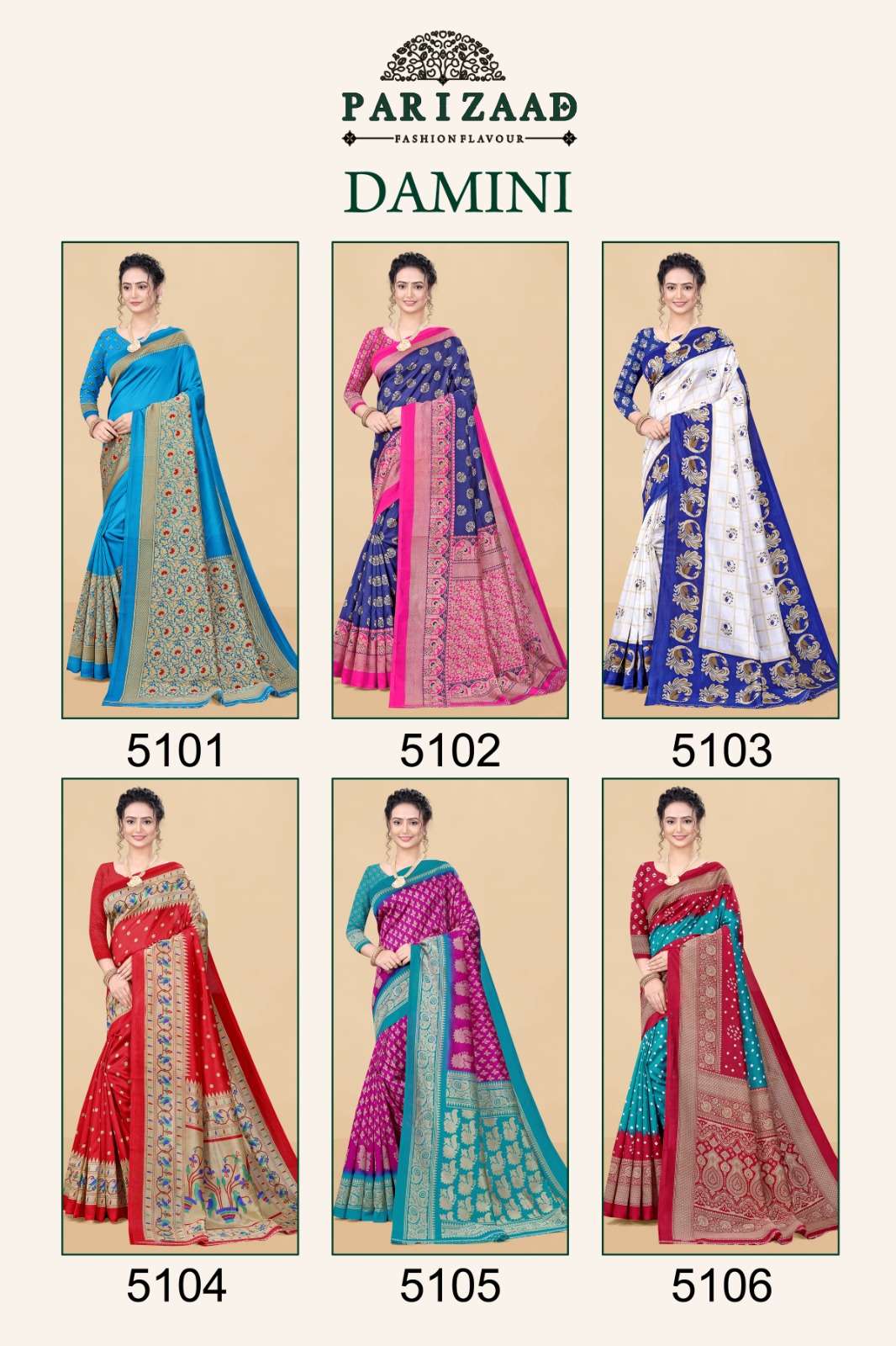 Damini-Asliwholesale-Catalogue