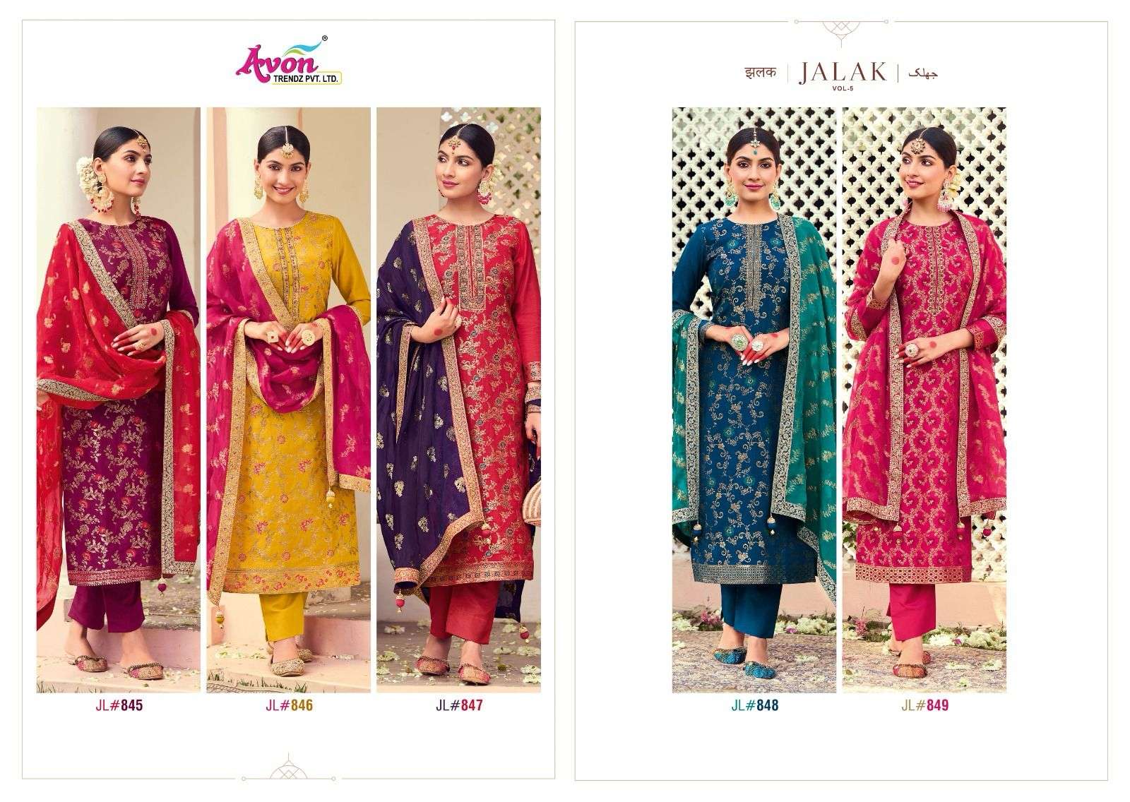 Jalak-Vol-05-Avon-Asliwholesale-z-Catalogue