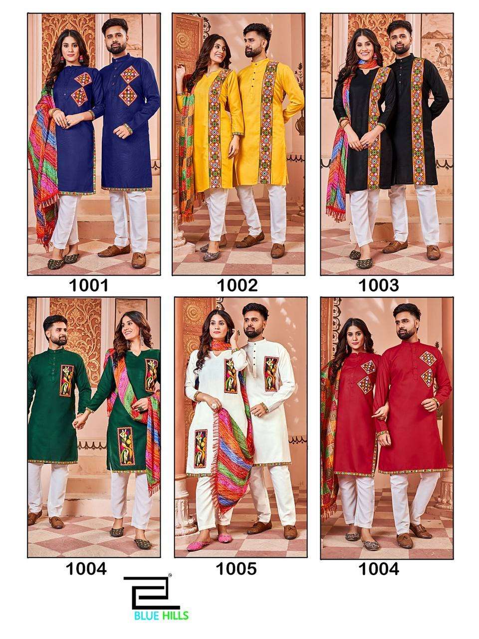 Navratri-Twinning-Asliwholesale-Catalogue