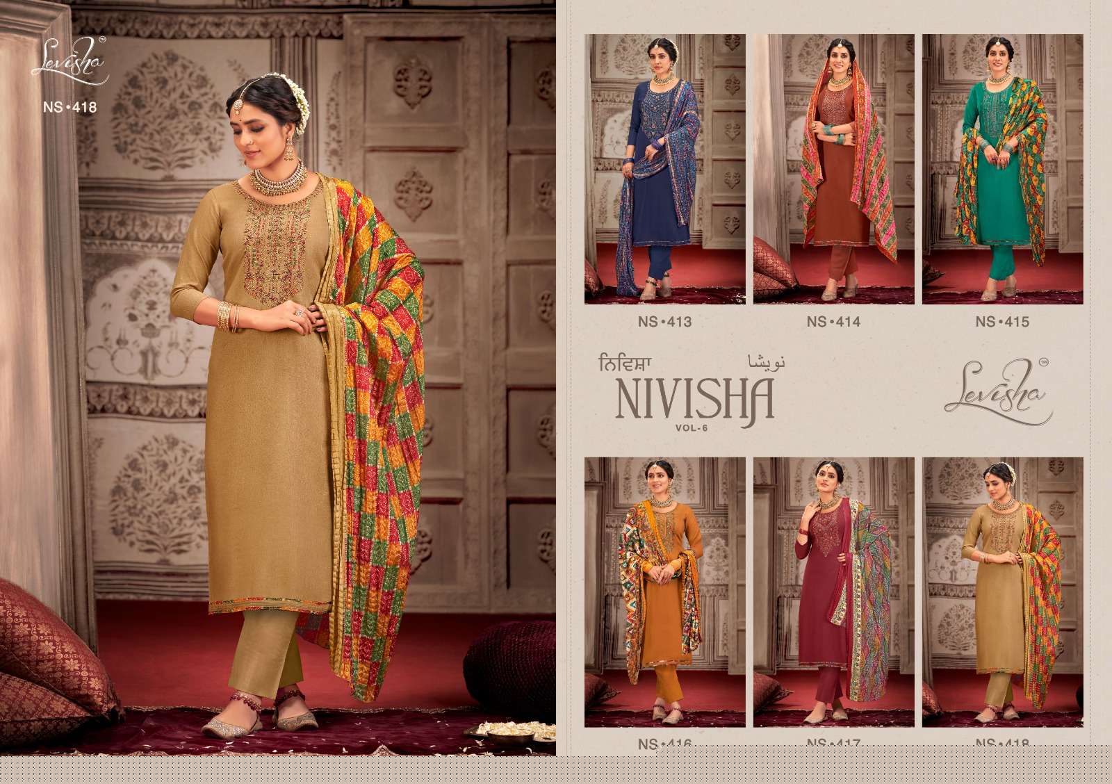 Nivisha-Vol-6-Lavish-Asliwholesale-Catalogue