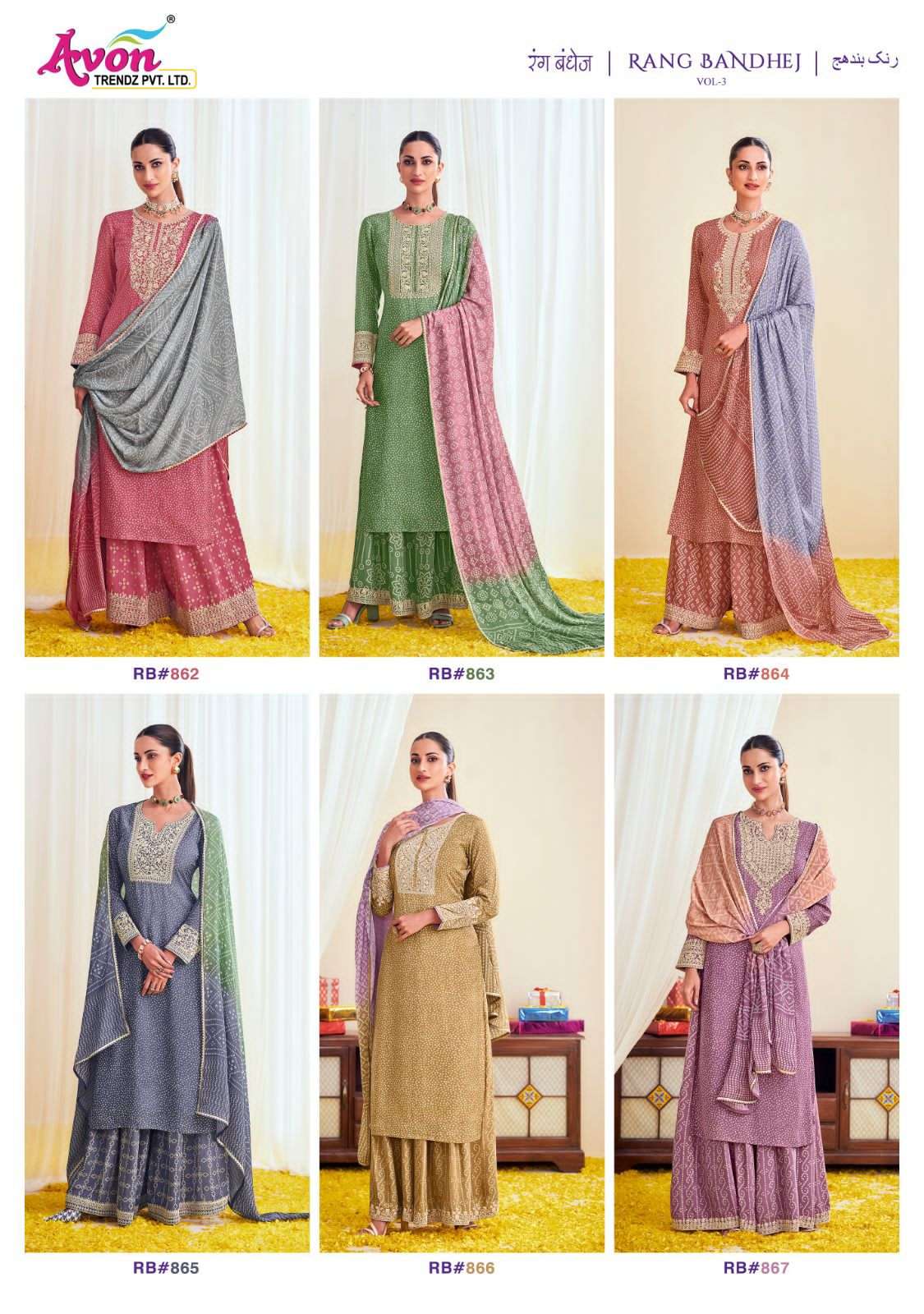 Rang-Bandhej-Vol-3-Avon-Asliwholesale-Catalogue