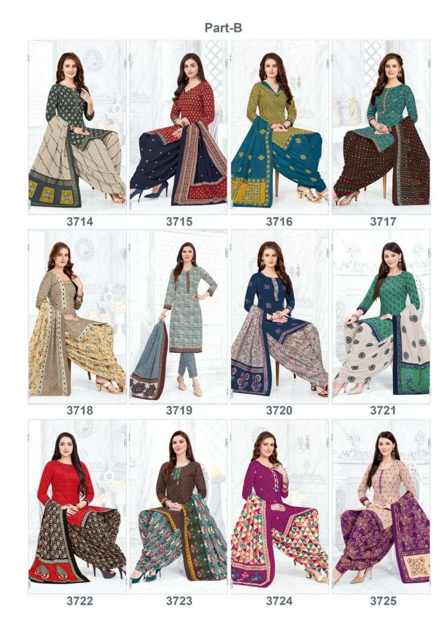Sagun-Vol-37-Akash-Creation-Asliwholesale-Catalogue-1