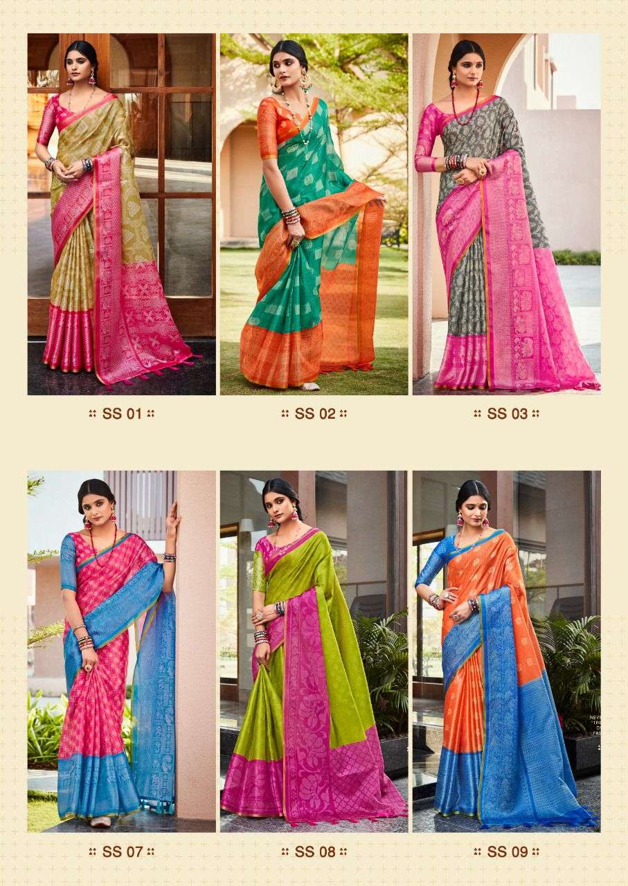 Selam-Silk-Asliwholesale-Catalogue