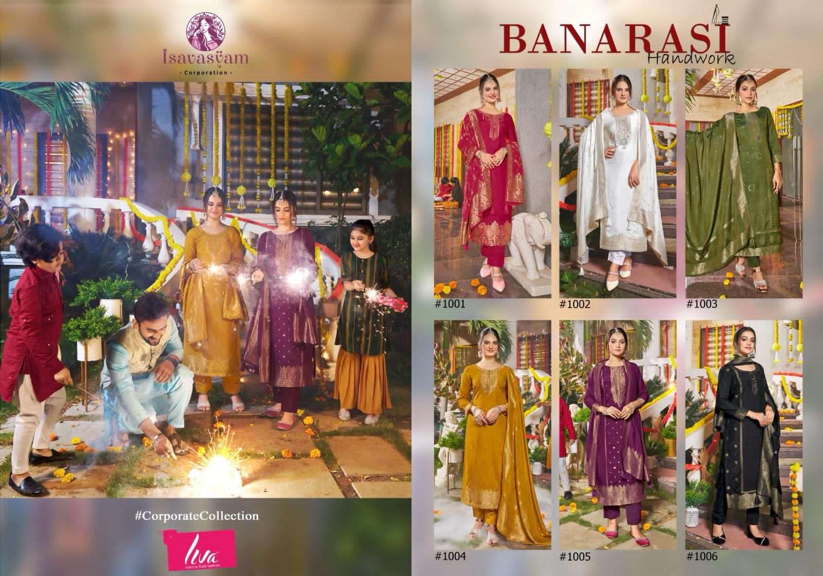 Banarasi-Isavasyam-Asliwholesale-Catalogue
