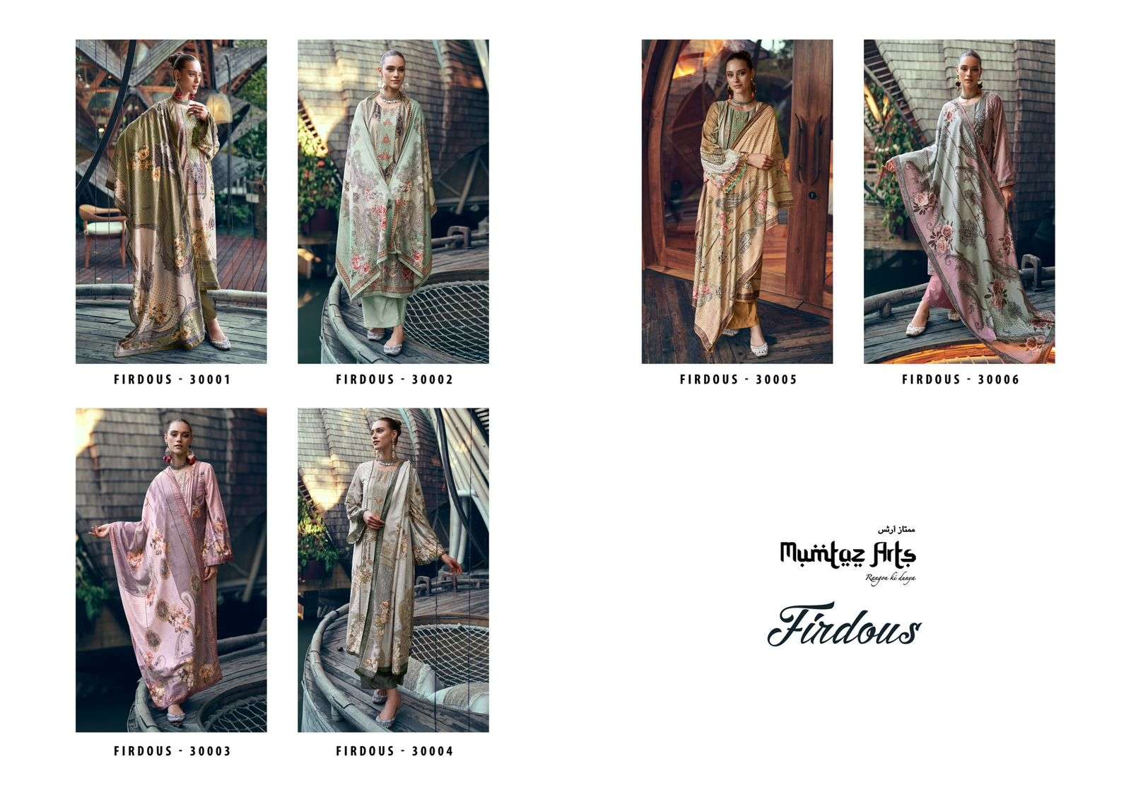Firdous-Mumtaz-Atrs-Asliwholesale-z-Catalogue