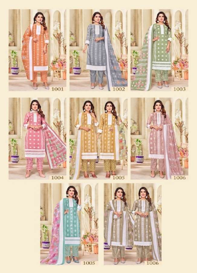 Gulzar-Vol-1-Ganeshji-Asliwholesale-Catalogue
