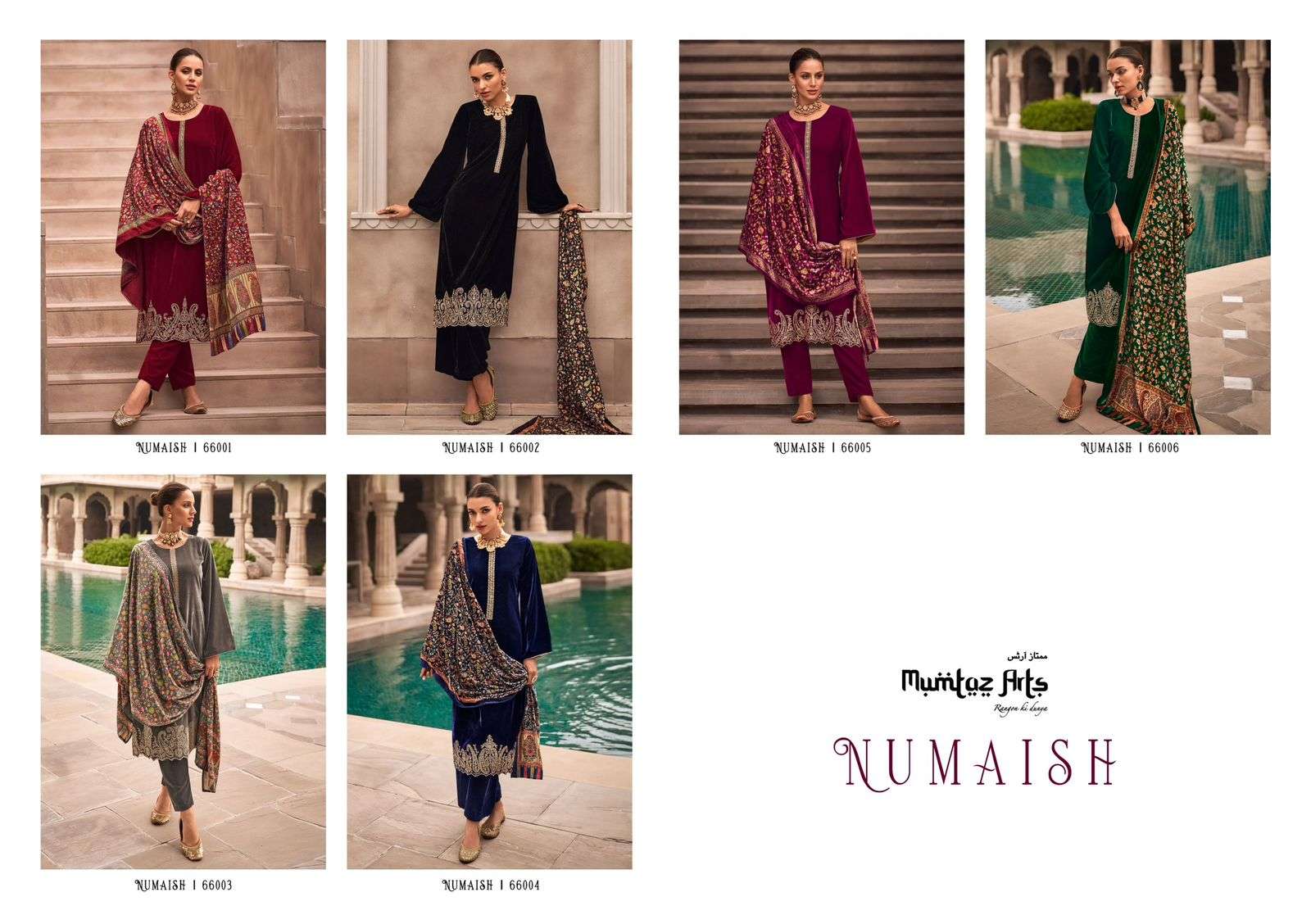 Numaish-Mumtaz-Atrs-Asliwholesale-z-Catalogue