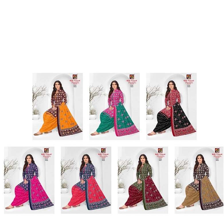 Pankhi-Nikhar-Vol-1-Sidhi-Vinayak-Asliwholesale-Catalogue