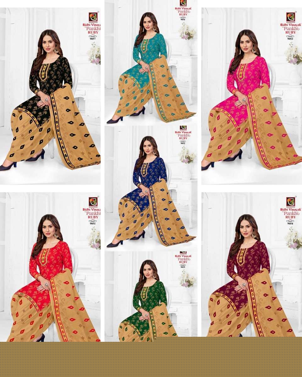Pankhi-Rubi-Vol-2-Sidhi-Vinayak-Asliwholesale-Catalogue