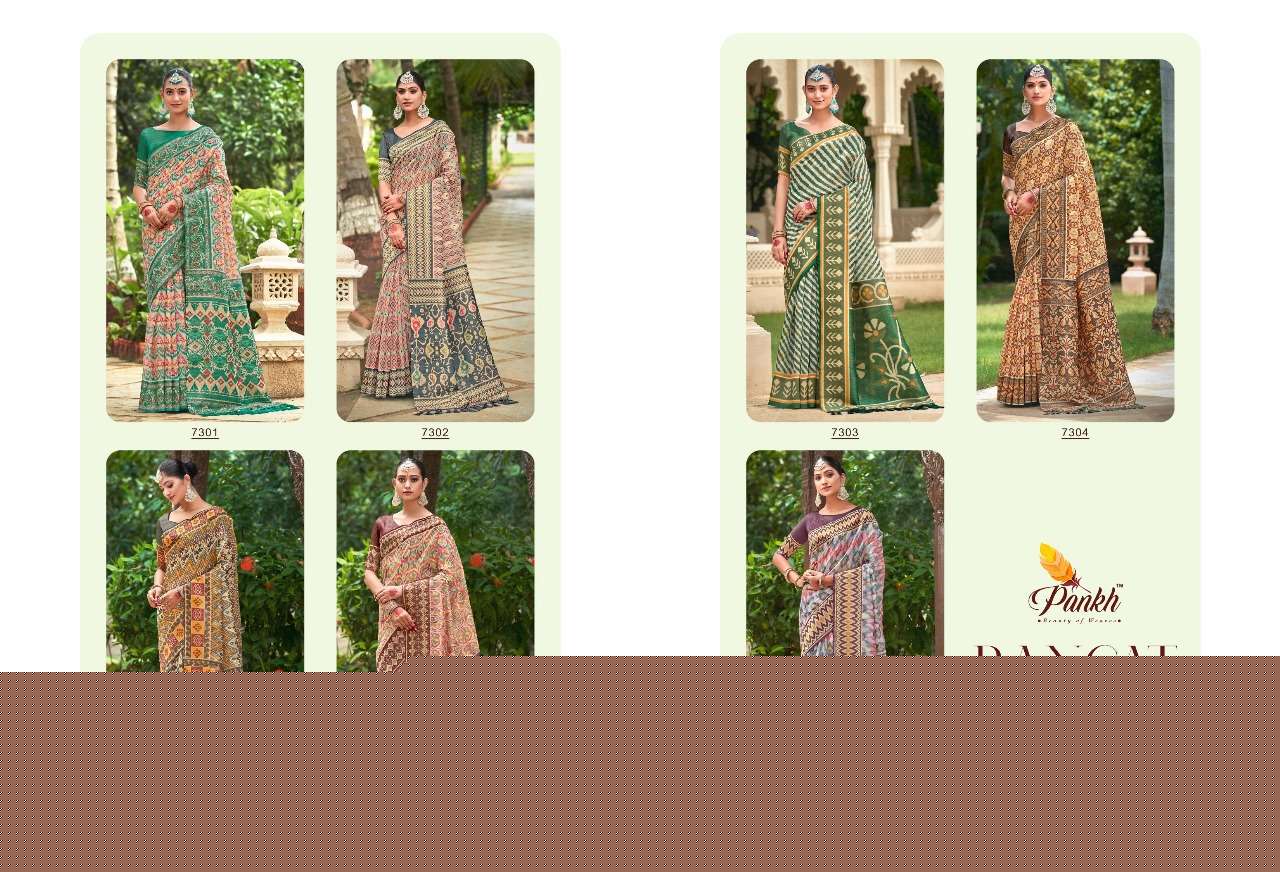 Rangat-Pankh-Asliwholesale-Catalogue