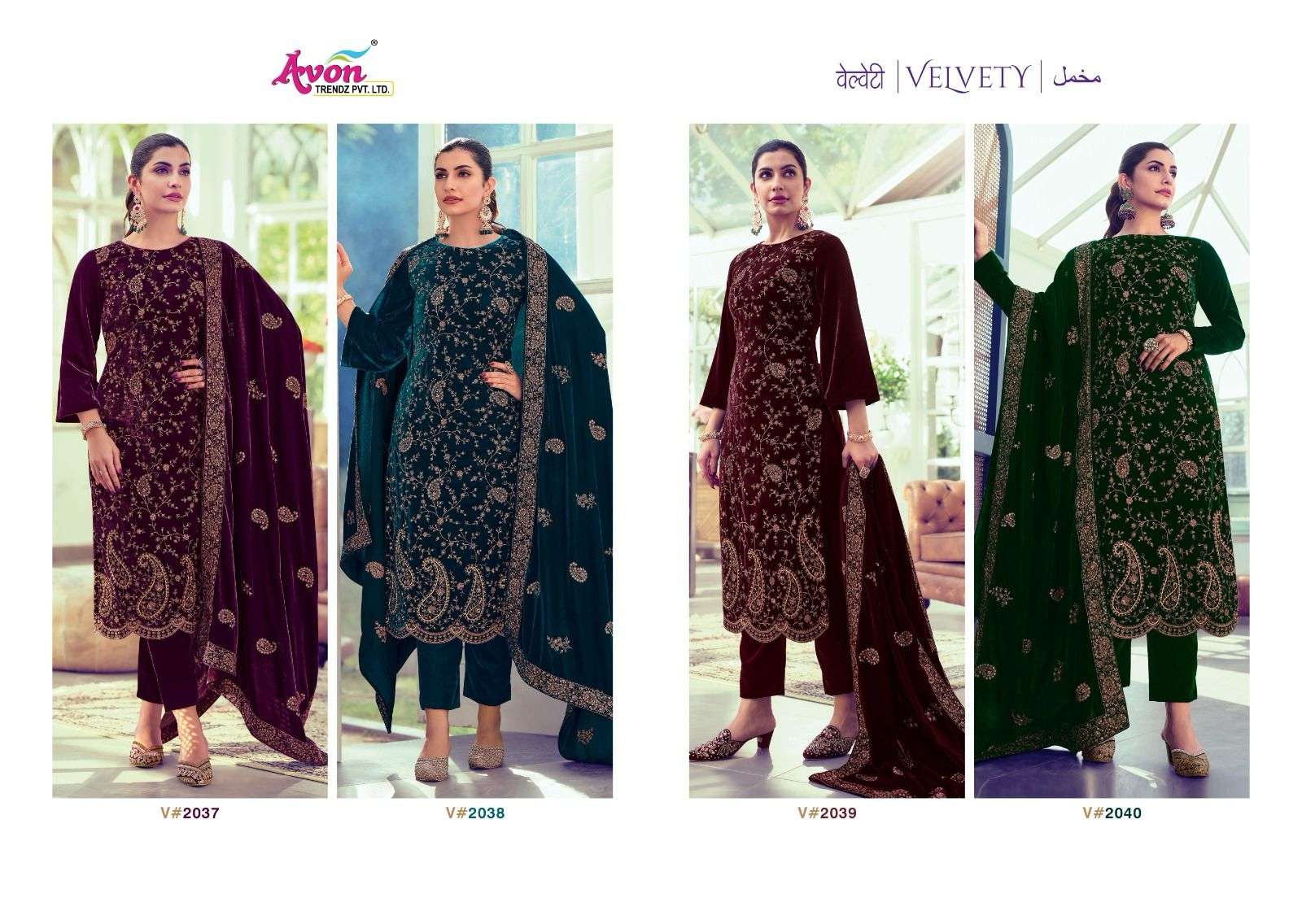 Velvet-Avon-Asliwholesale-z-Catalogue