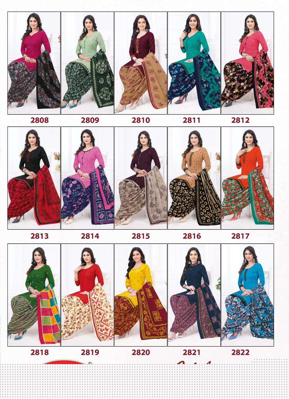Celebration-Vol-18-Baalar-Asliwholesale-Catalogue