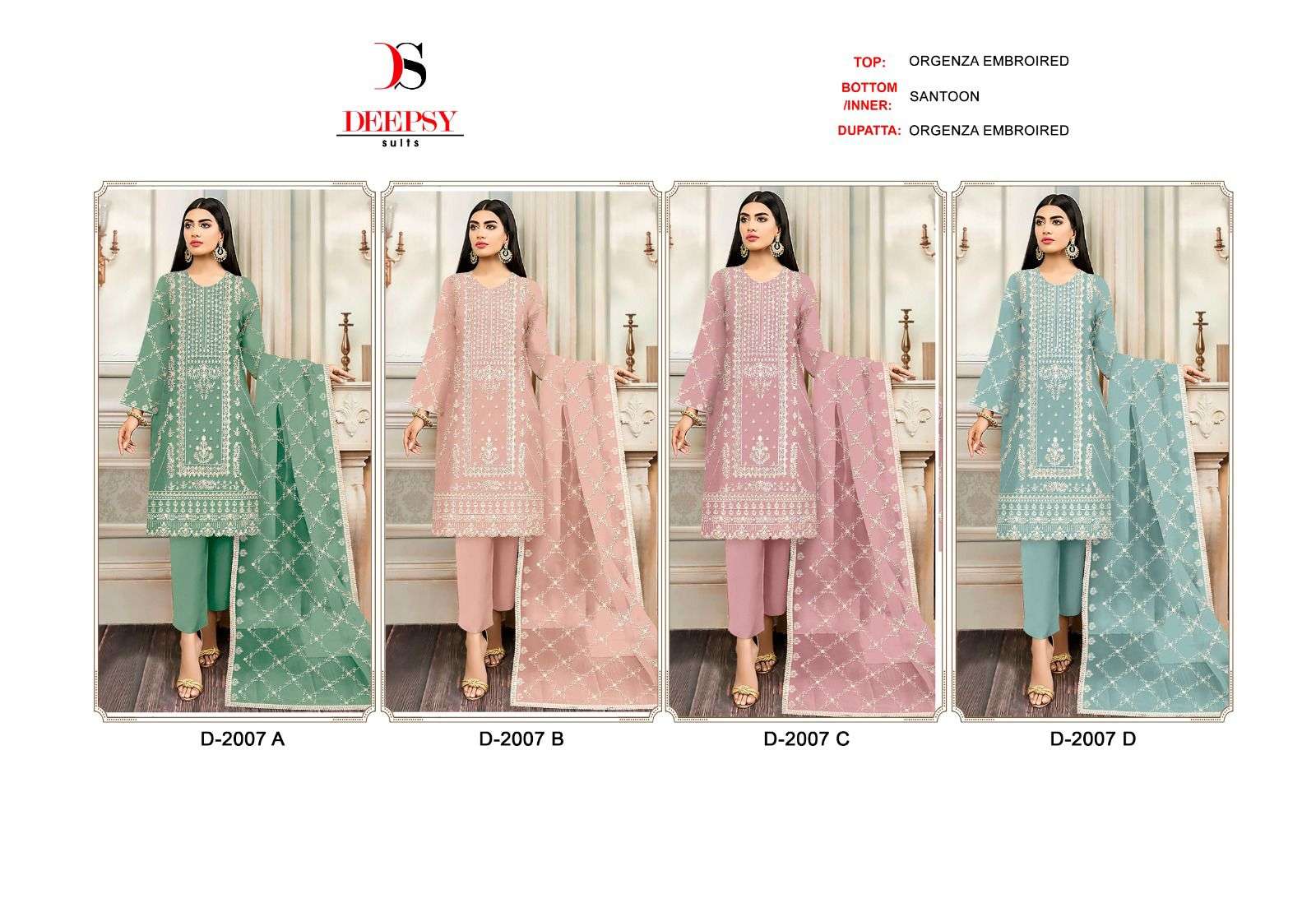 D-2007-Deepsy-suits-Asliwholesale-z-Catalogue