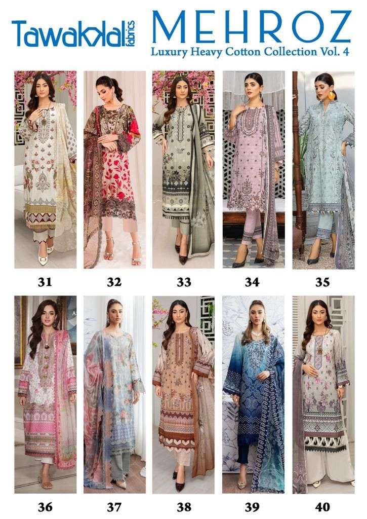 Mehroz-Vol-4-Tawakkal-Asliwholesale-Catalogue