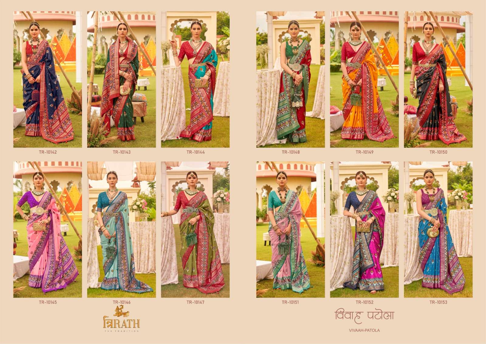 Trirath-Vivah-Patola-Rath-Asliwholesale-Catalogue