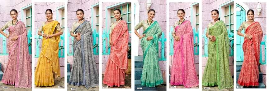 Vinamra-5D-Asliwholesale-Catalogue