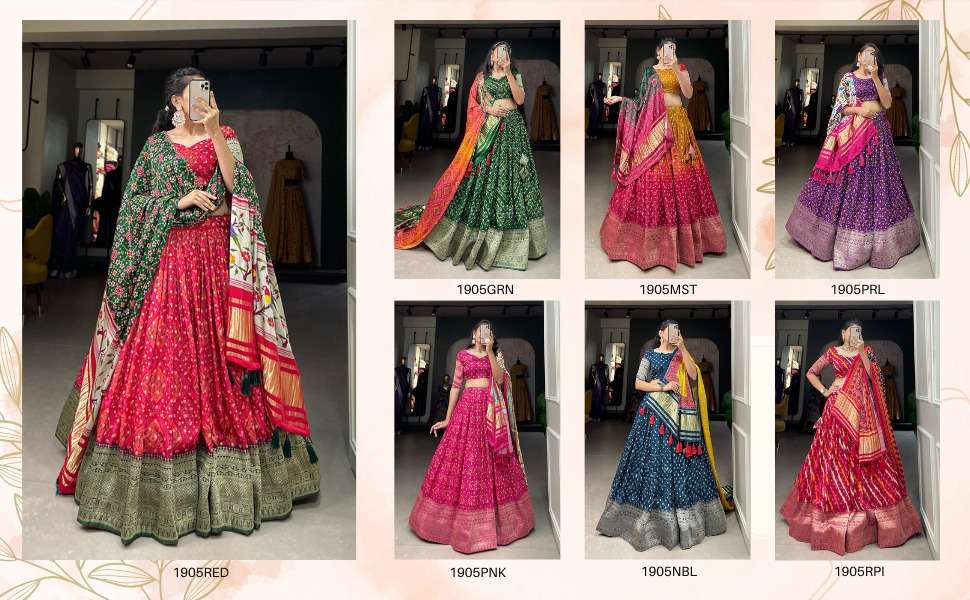 1905-Colours-Asliwholesale-Catalogue