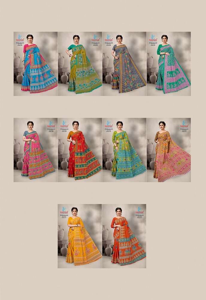 Foolmani-Vol-5-Lakhani-Cottons-Asliwholesale-Catalogue