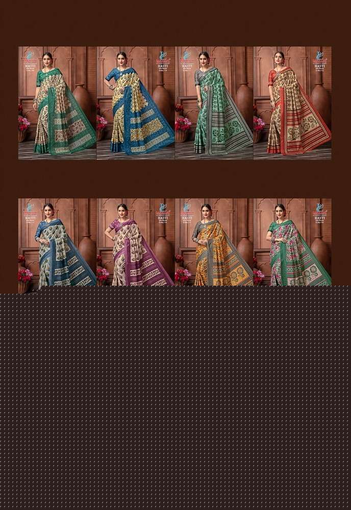 Hasti-Lakhani-Asliwholesale-Catalogue