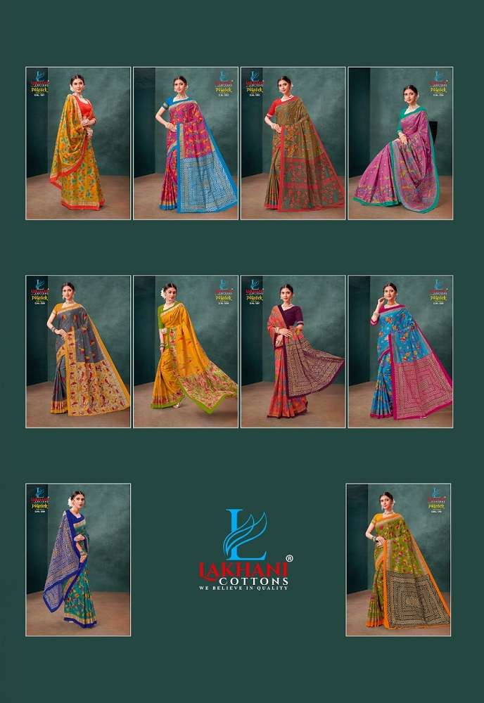 Peacock-Lakhani-Asliwholesale-Catalogue