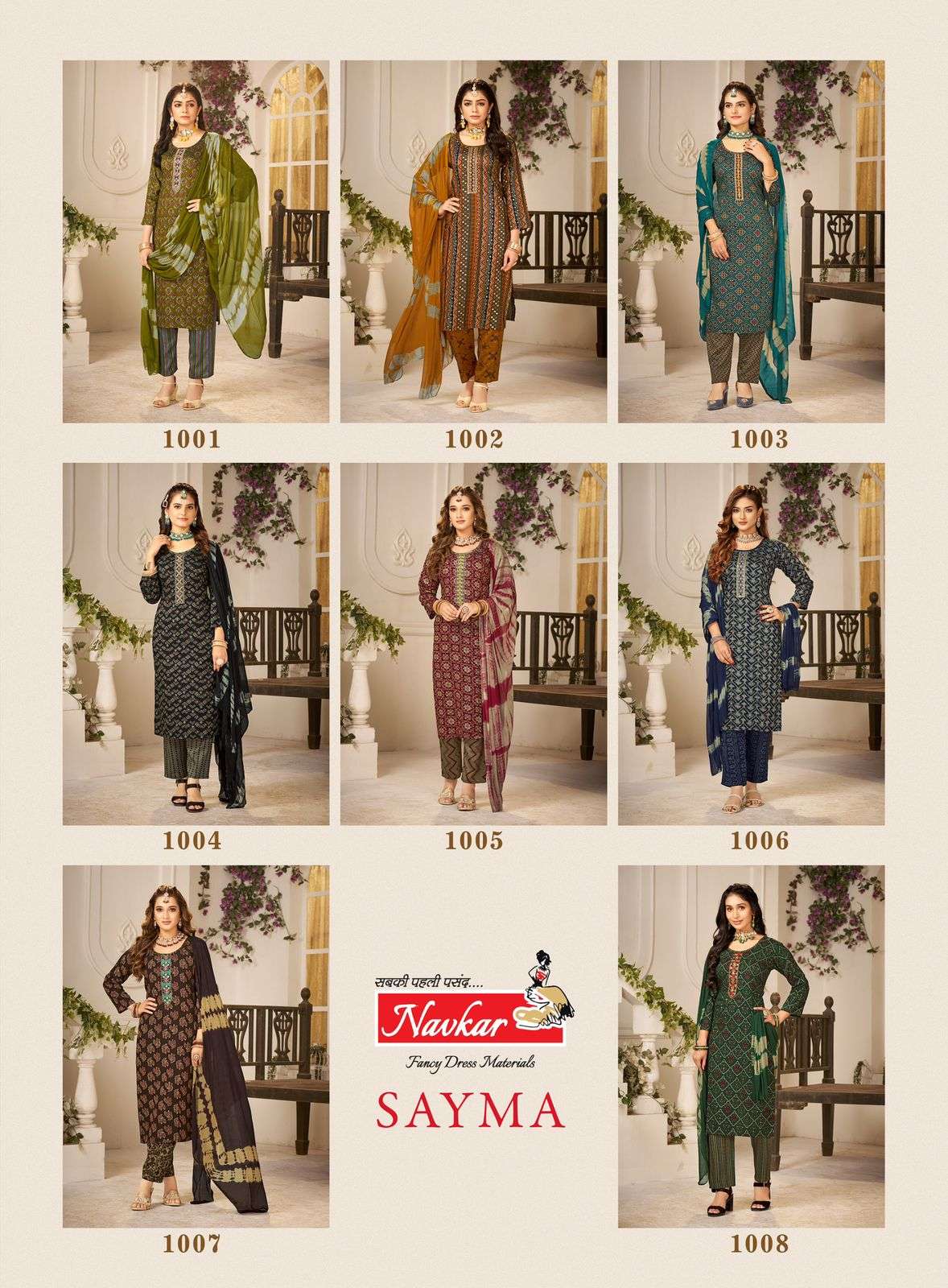 Sayma-Navkar-Asliwholesale-Catalogue