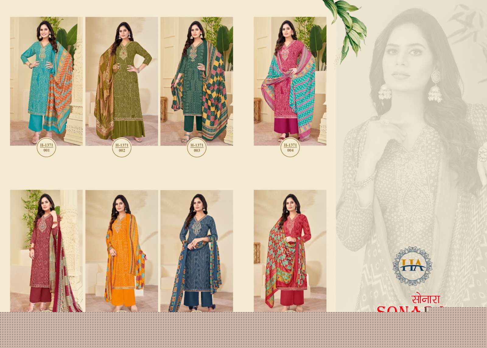 Sonara-Harshit-Fashion-Asliwholesale-z-Catalogue