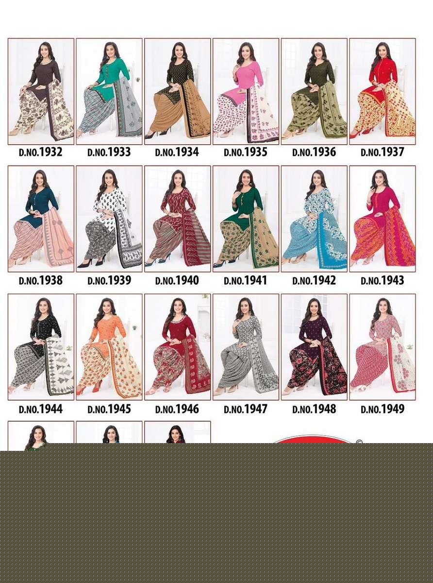 Colourful-Vol-19-Baalar-Asliwholesale-Catalogue-1