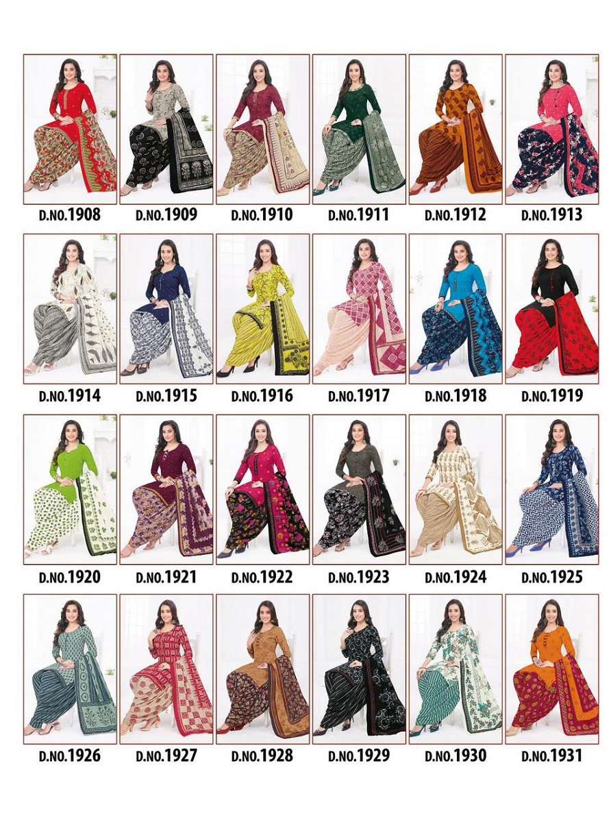 Colourful-Vol-19-Baalar-Asliwholesale-Catalogue