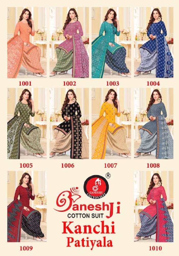 Kanchi-Patiyala-Vol-1-Ganeshji-Asliwholesale-Catalogue