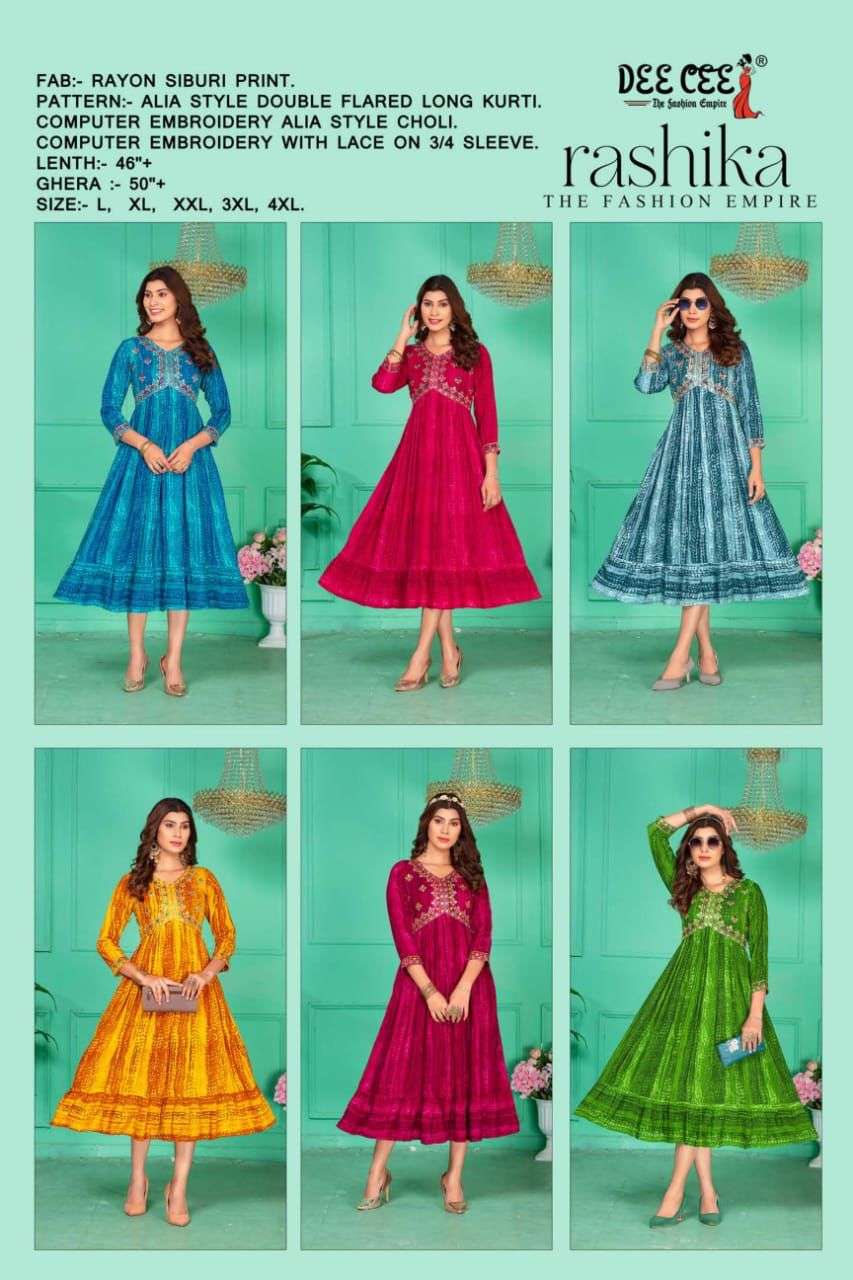 Rashika-Dee-Cee-Asliwholesale-Catalogue