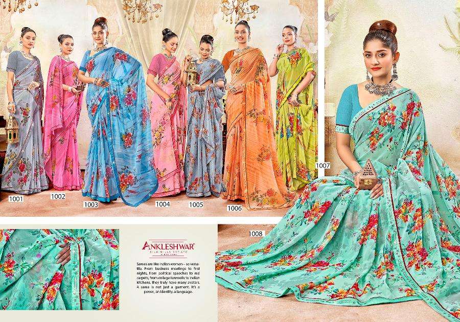 Red-Bull-Ankleshwar-Silk-Mills-Asliwholesale-Catalogue