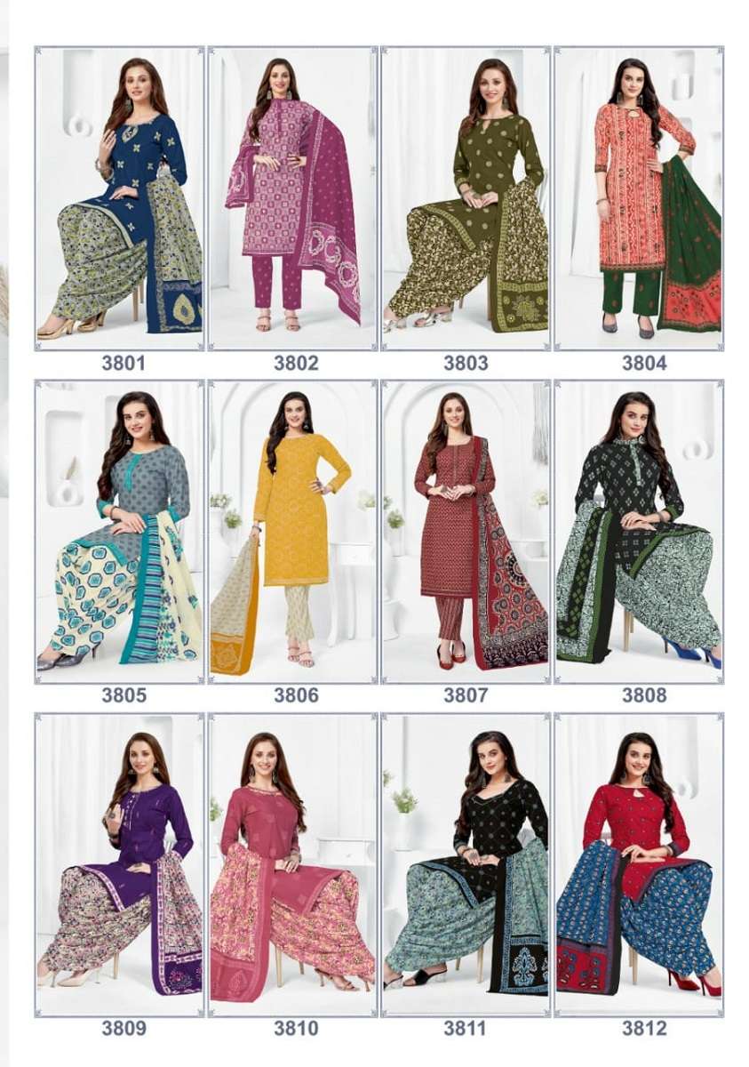 Sagun-Vol-38-Akash-Creation-Asliwholesale-Catalogue