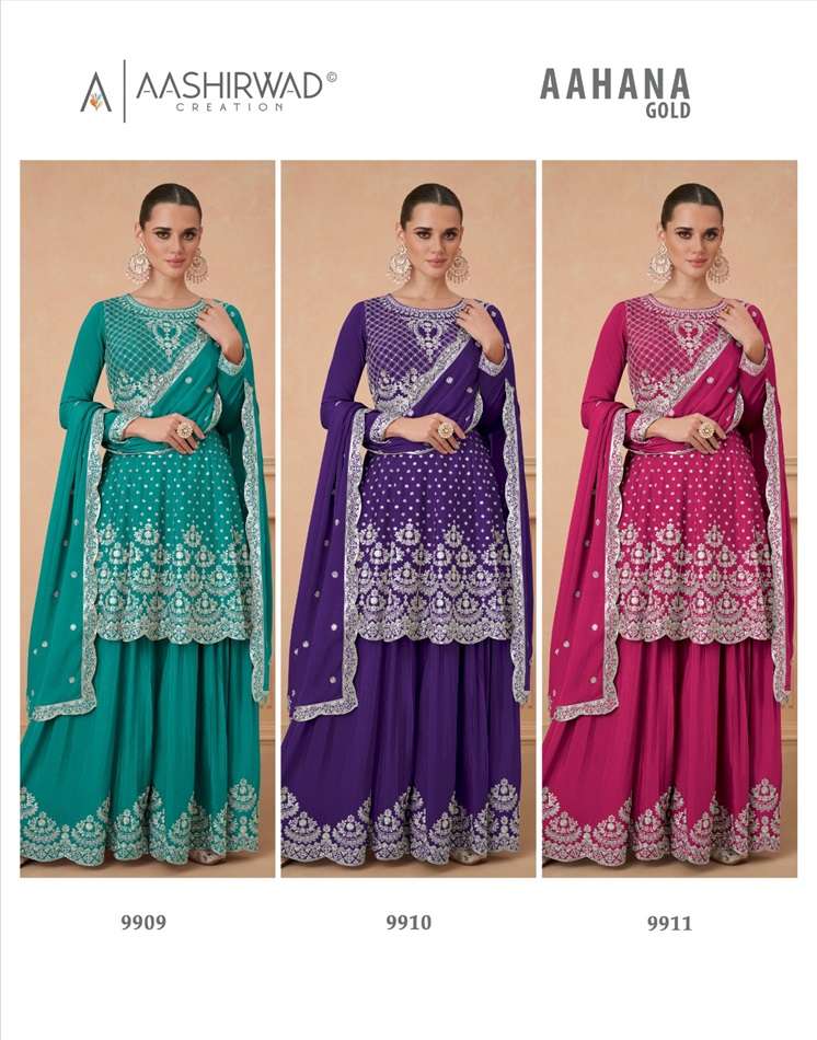 Aahana-Gold-Aashirwad-Asliwholesale-z-Catalogue