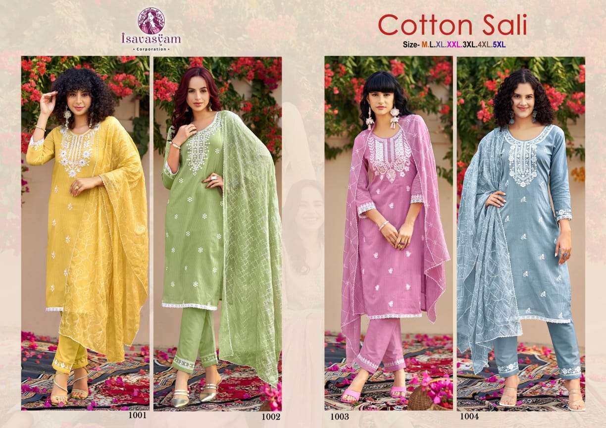Cotton-Sali-Isavasyam-Asliwholesale-Catalogue
