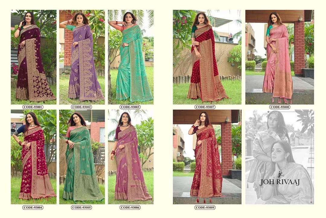 Jacklin-Joh-Rivaaj-Asliwholesale-Catalogue