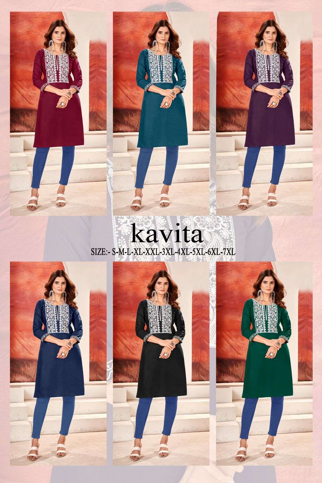 Kavita-Asliwholesale-Catalogue