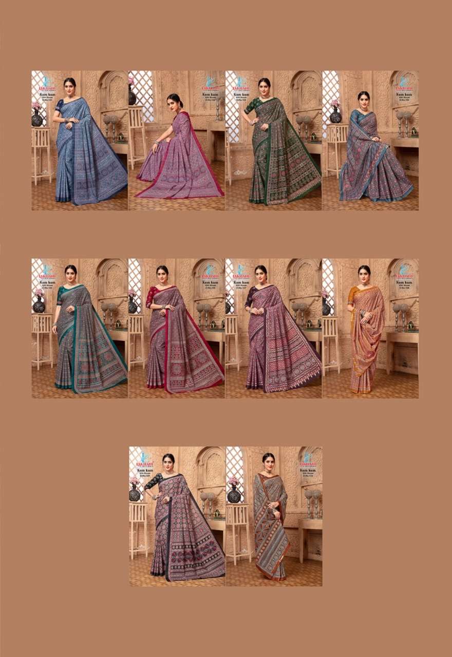 Kum-Kum-Asliwholesale-Catalogue