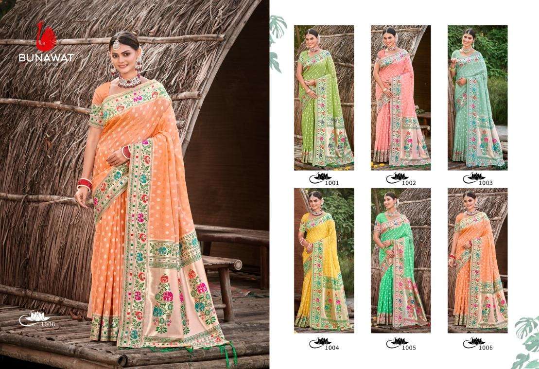 Mora-Piya-Bunawat-Asliwholesale-Catalogue
