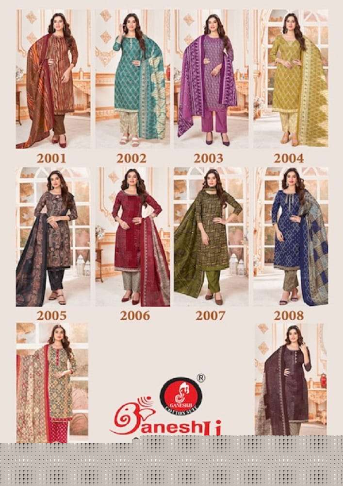 Nargis-Vol-2-Ganeshji-Asliwholesale-Catalogue
