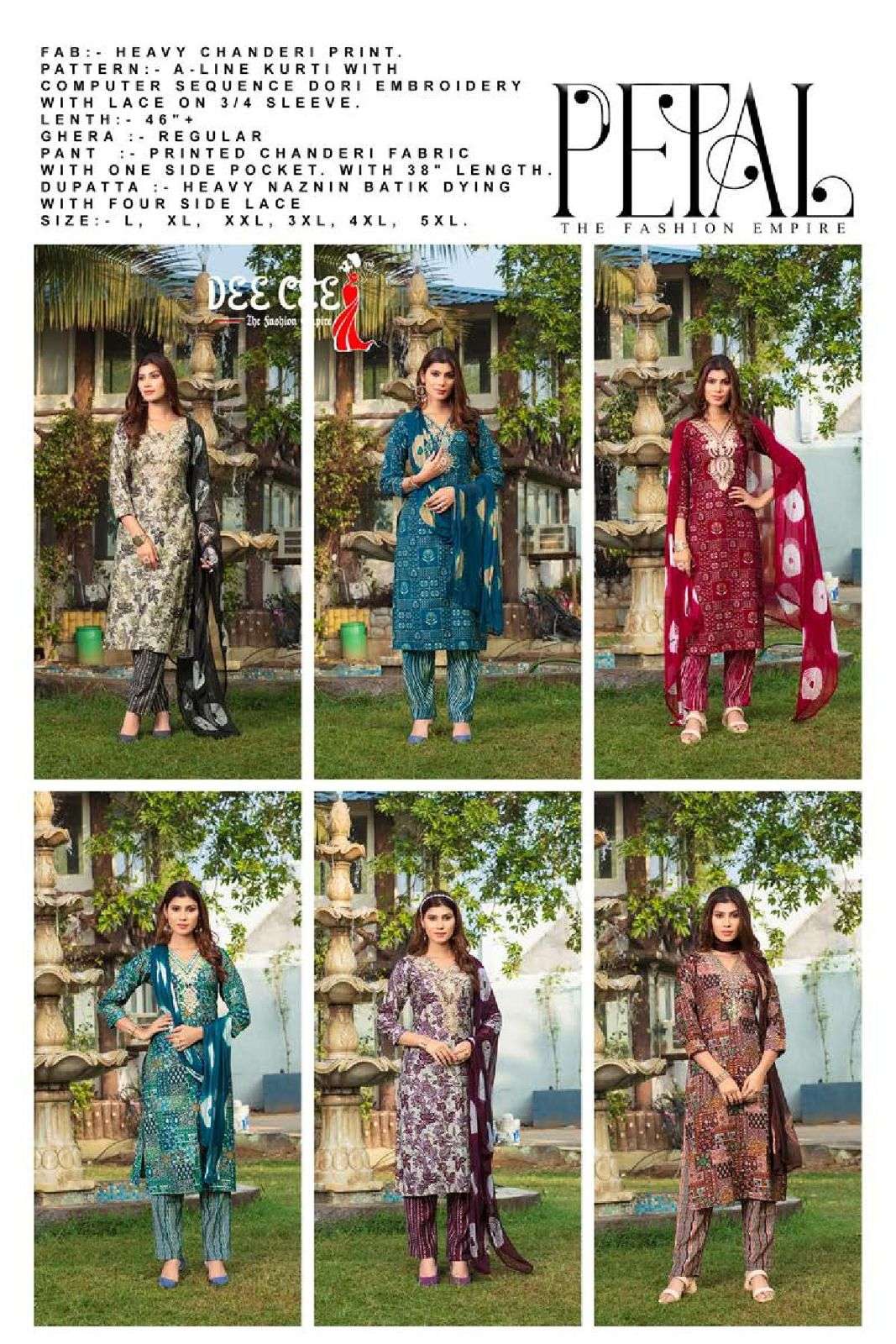 Petal-Dee-Cee-Asliwholesale-Catalogue
