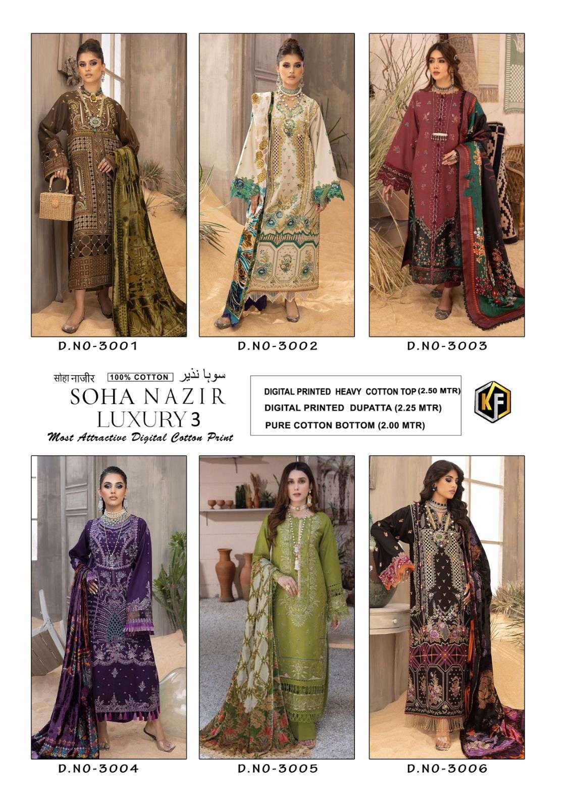 Soha-Najir-Vol-3-Keval-Fab-Asliwholesale-Catalogue