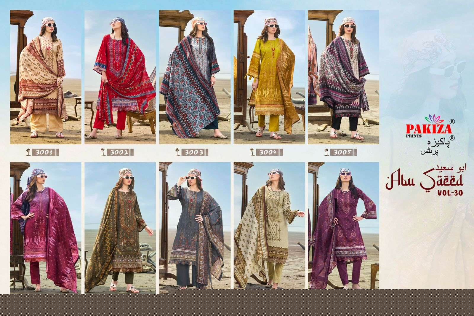 Abu-Saeed-Vol-30-Pakiza-Prints-Asliwholesale-z-Catalogue