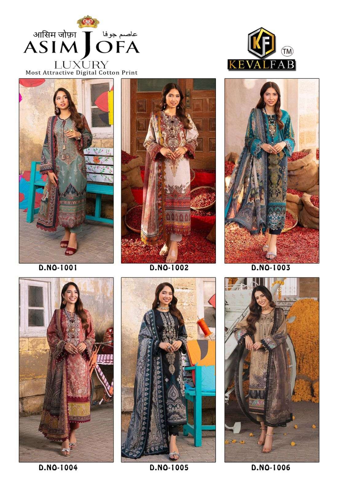 Asim-Jofa-Keval-Fab-Asliwholesale-Catalogue