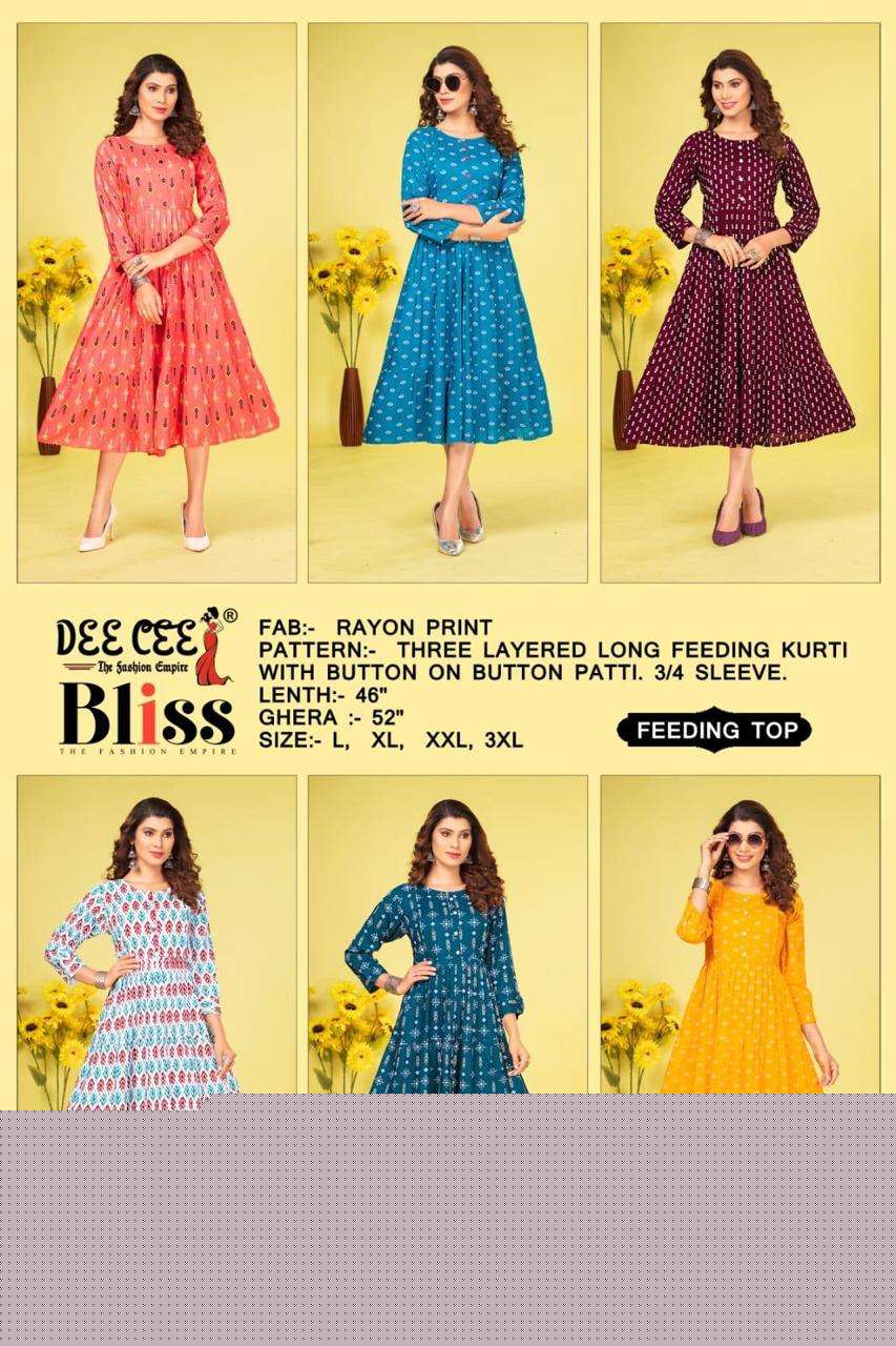 Bliss-Dee-Cee-Asliwholesale-Catalogue