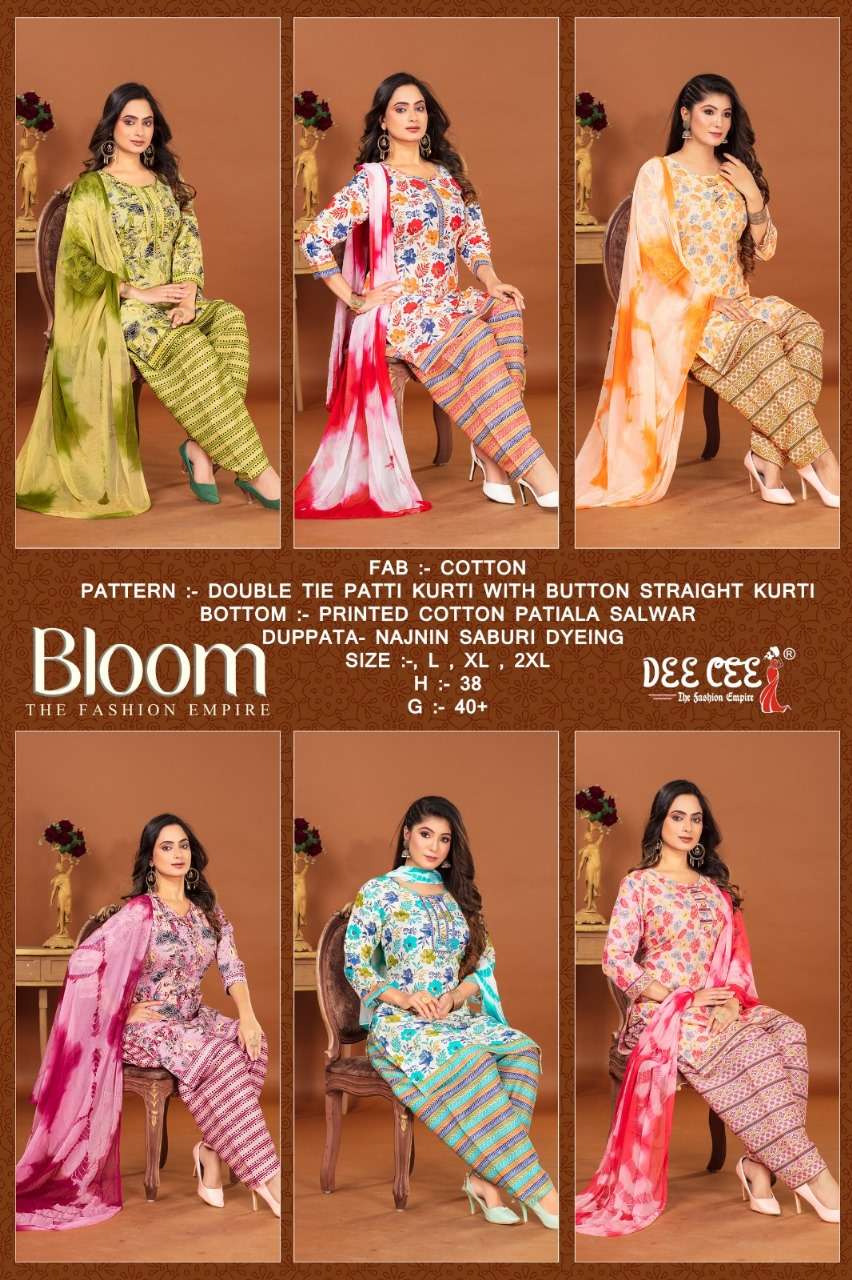 Bloom-Dee-Cee-Asliwholesale-Catalogue