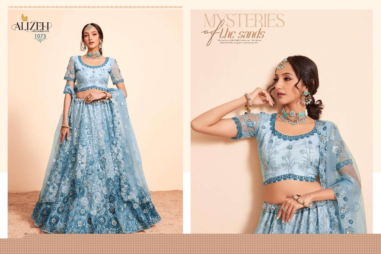Bridal-Heritage-Vol-04-Alizeh-Asliwholesale-1073