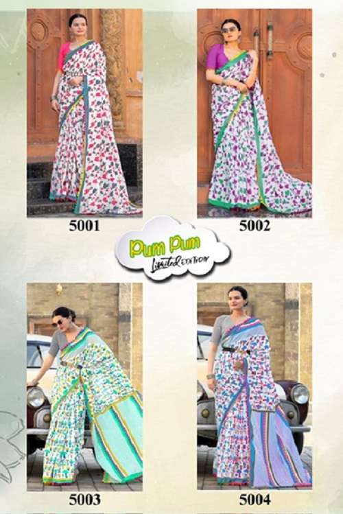 Dum-Dum-Asliwholesale-z-Catalogue
