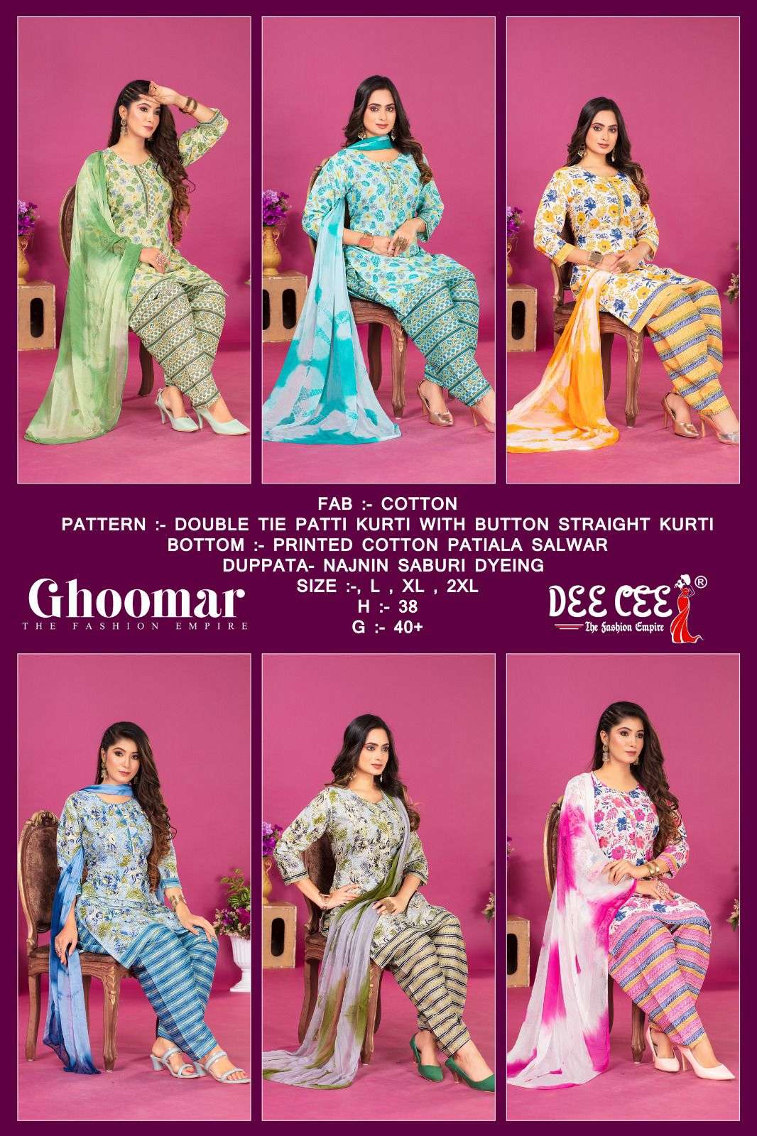 Ghoomar-Dee-Cee-Asliwholesale-Catalogue