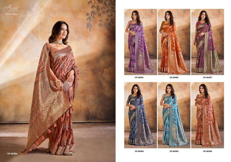 Gitika-Cotton-Aura-Asliwholesale-Catalogue
